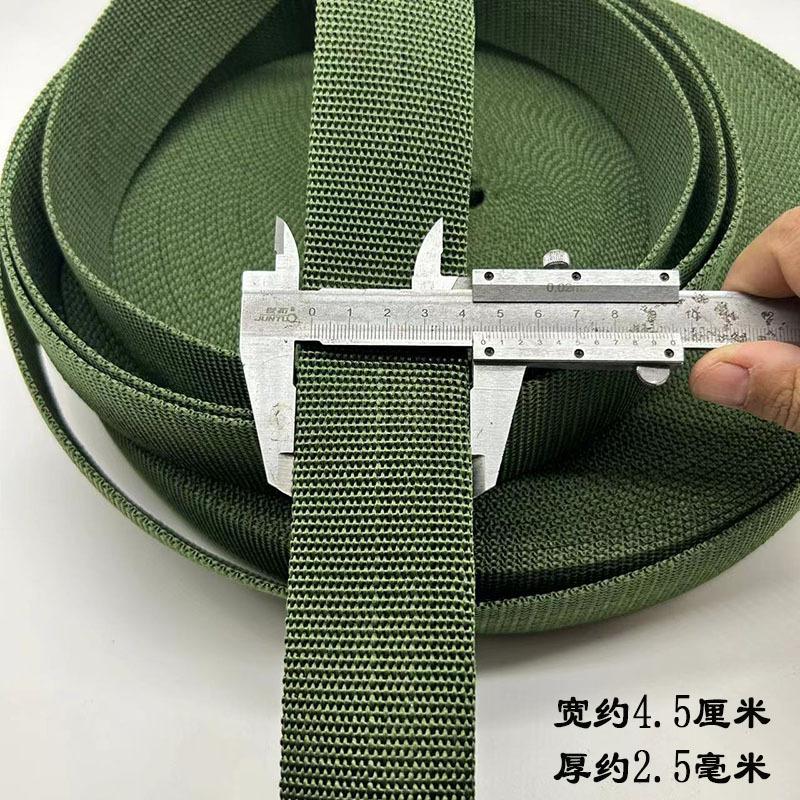 马扎绷带替换带子扁布坐带钓鱼凳子户外折叠椅配件绳子绷带尼龙布