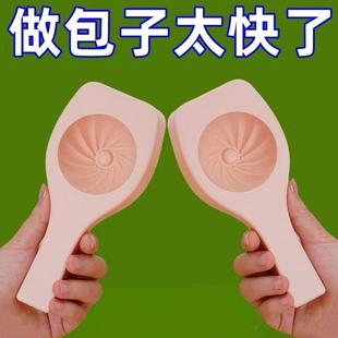 加大做包子造型专用馒头面食小笼包全套烘焙工具家用 包子模具新款
