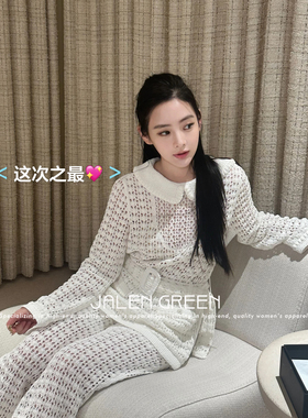 JALEN GREEN 慵懒度假感!1-14/翻领镂空收腰纹理上衣女+镂空裤子