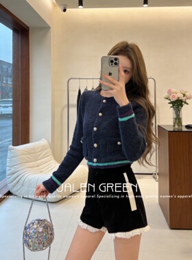 JALEN GREEN 千金大小姐!1-14/小香风滑雪系列针织拼色短款开衫女
