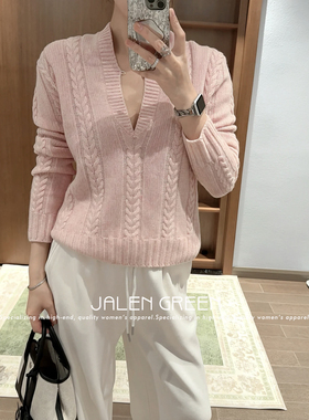 JALEN GREEN 韩系女主！1-12/26C早春老钱休闲麻花V领长袖羊毛衫