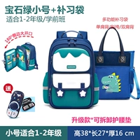 Маленький ранец, сумка для учебы, пенал для школьников, 1-2 года