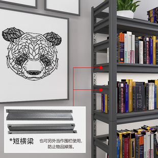 豫正置物架专用带围栏置物架自由组合围栏使用横梁配件单独出售