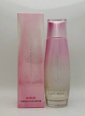 丸美白色之恋纯白精华露120ml（2021年新款）【保质期26.11月】