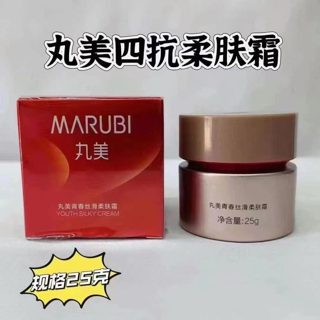 丸美四抗青春丝滑柔肤水60ml乳50ml洗面奶50g霜25g提拉紧致大样