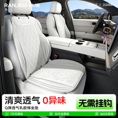 2026新款汽车坐垫四季通用座椅套
