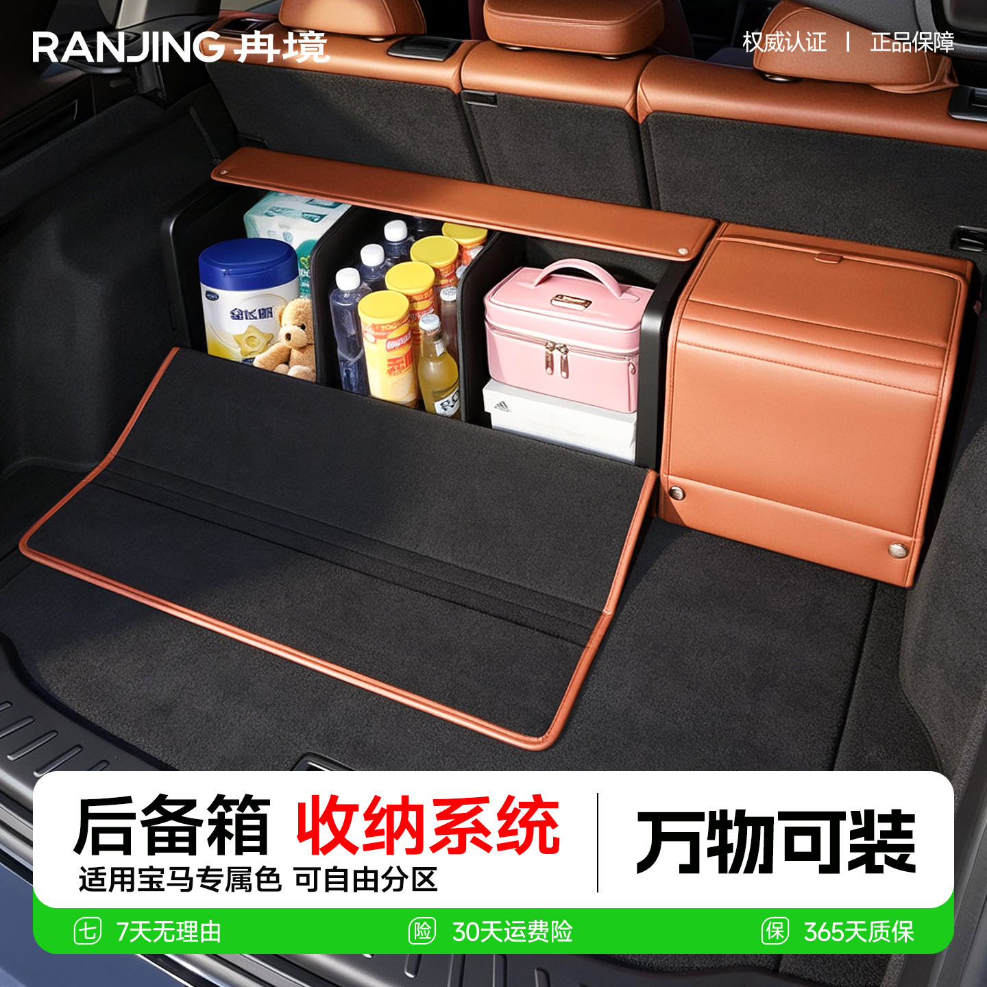 适用26款奔驰glc300l后备箱收纳箱盒e300l/c260l/glc260lC/E级glb