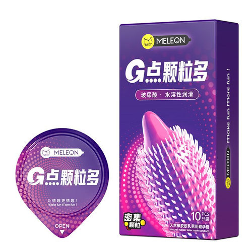 秘恋大颗粒玻尿酸凸点避孕套
