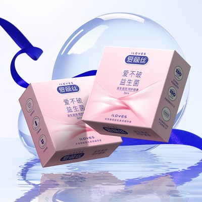 爱丽丝益生菌避孕套爱不破大胆爱玻尿酸水润裸入安全避孕套正品套