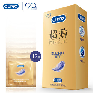 ****套超薄贴身小号**** 12只装 ****套 隐feel超薄3 杜蕾斯