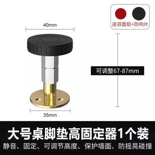 支撑脚可调节增高桌脚垫茶几家具桌子垫高底座加桌腿沙发加高神器