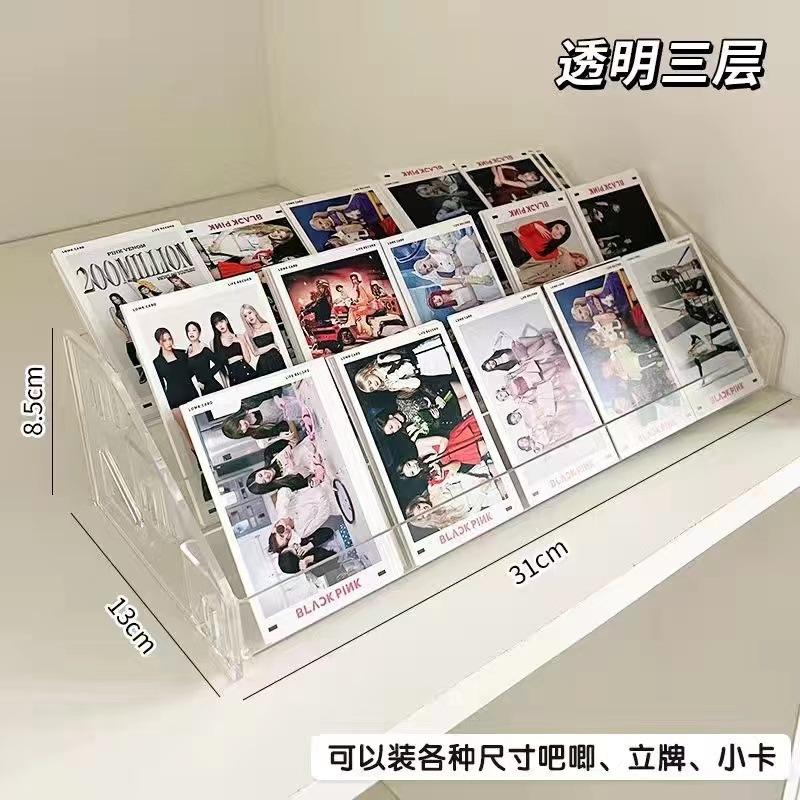 吧唧展示透明桌面桌面谷子首饰盒