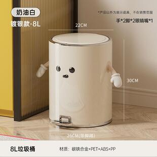 垃圾桶家用客厅轻奢高档不锈钢大容量卧室厨房厕所高颜值2024新款