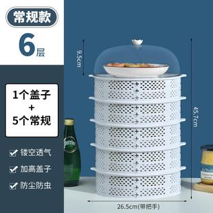 镂空菜罩带盖饭桌剩饭菜多功能罩菜罩多层夏天防蝇防虫盖菜碗家用
