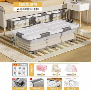 衣服放床下储物神器玩具 床底收纳箱带滑轮扁平整理箱塑料盒抽屉式