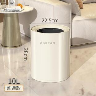 垃圾桶家用客厅轻奢高档不锈钢大容量卧室厨房厕所高颜值2024新款