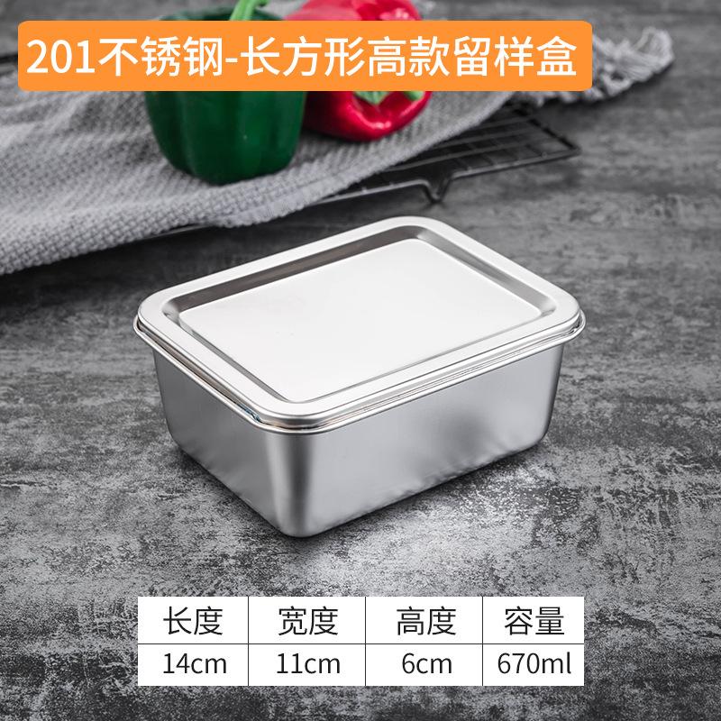 不锈钢幼儿园工厂食物食品保鲜盒