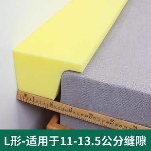 床缝填充神器lt型宿舍缝隙填补条填塞充物拼接床边无衔接靠墙定制