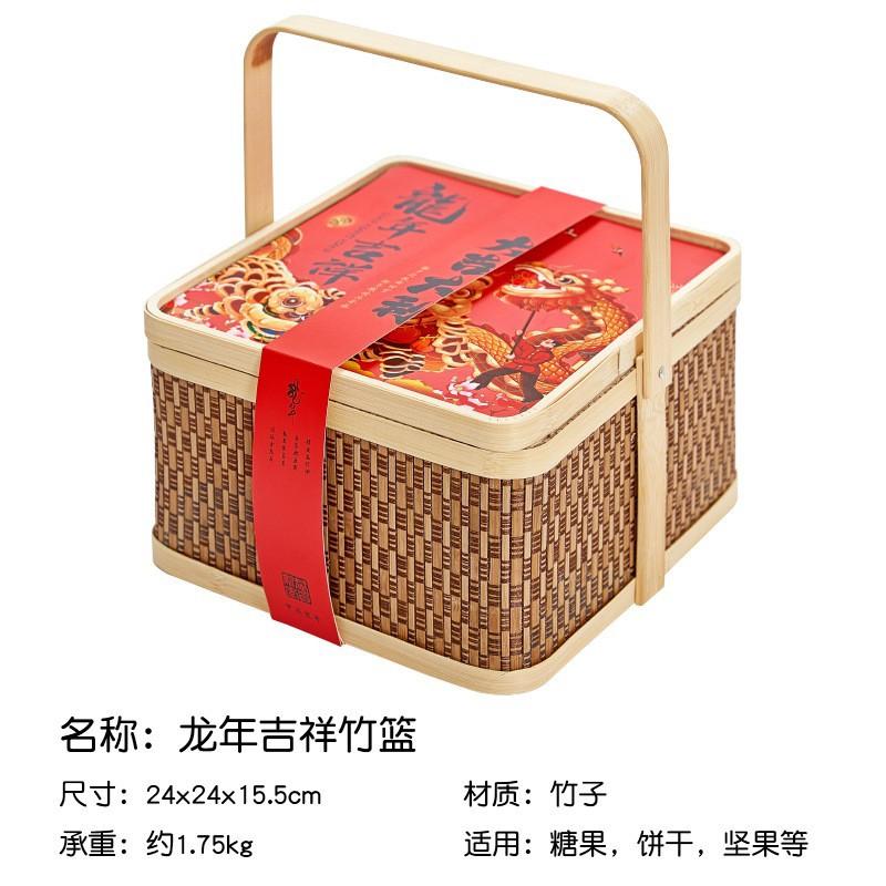 包装盒礼品盒竹编年货礼品包装