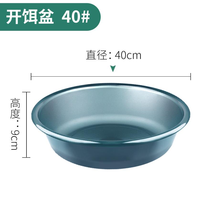不沾饵加深三件套散炮盆特大号加厚小号中号饵料和饵盆开饵盆加厚
