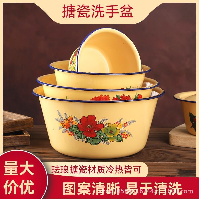 洗手盆厂家搪瓷搪瓷黄色加深脸盆