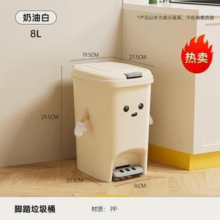 垃圾桶家用客厅轻奢高档高颜值脚踏卫生间厕所卧室厨房大容量带盖