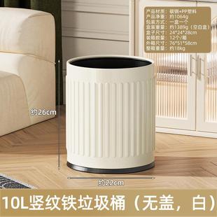垃圾桶家用客厅厨房大容量卧室卫生间商用轻奢网红高颜值202新款
