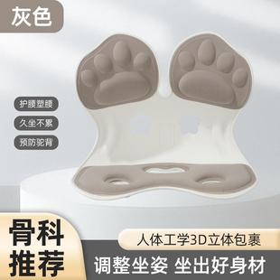 椅子靠背床上懒人沙发靠垫矫正坐姿喂奶辅助护腰神器宿舍好物坐垫
