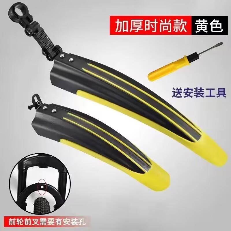 自行车挡泥板自行车码表及配件