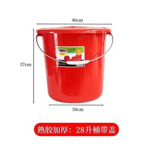 塑料储水桶胶桶工地耐高温牛筋桶防爆加厚红桶钢化水桶家用洗衣桶