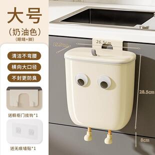 厕所卫生间客厅纸篓厨余收纳桶 厨房垃圾桶壁挂家用橱柜门2024新款