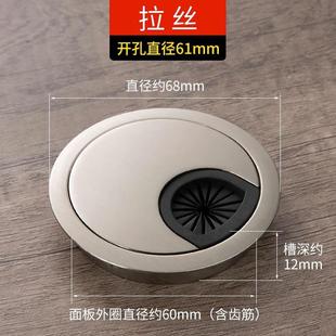 饰盖穿线盒穿线孔 穿线孔盖书桌电脑办公桌面电视柜线孔盖板孔洞装