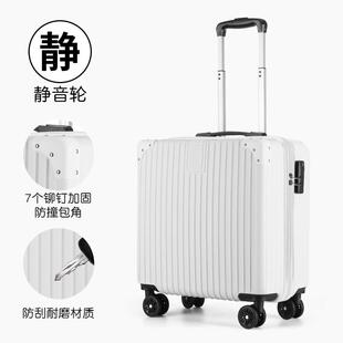 皮箱子男静音万向轮 18寸行李箱女小型20寸登机箱轻便旅行拉杆密码