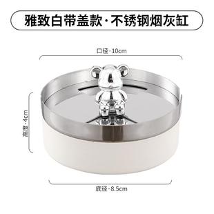 潮流烟缸防飞灰 大号网红烟灰缸高级感带盖家用客厅办公创意个性