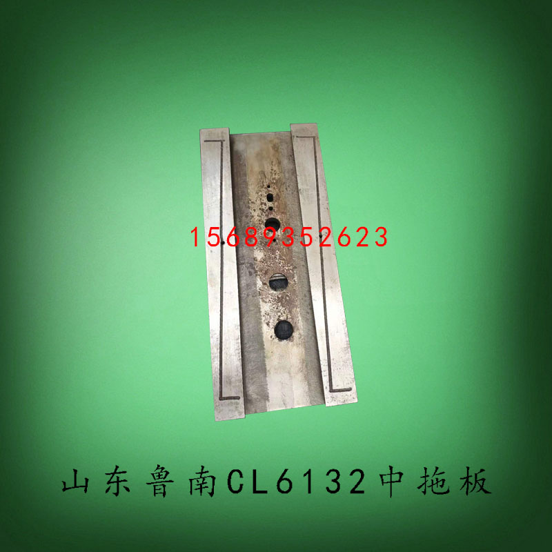 滕州鲁南机床厂CL6132车床配件中拖板CL320精密沈阳中托板长390