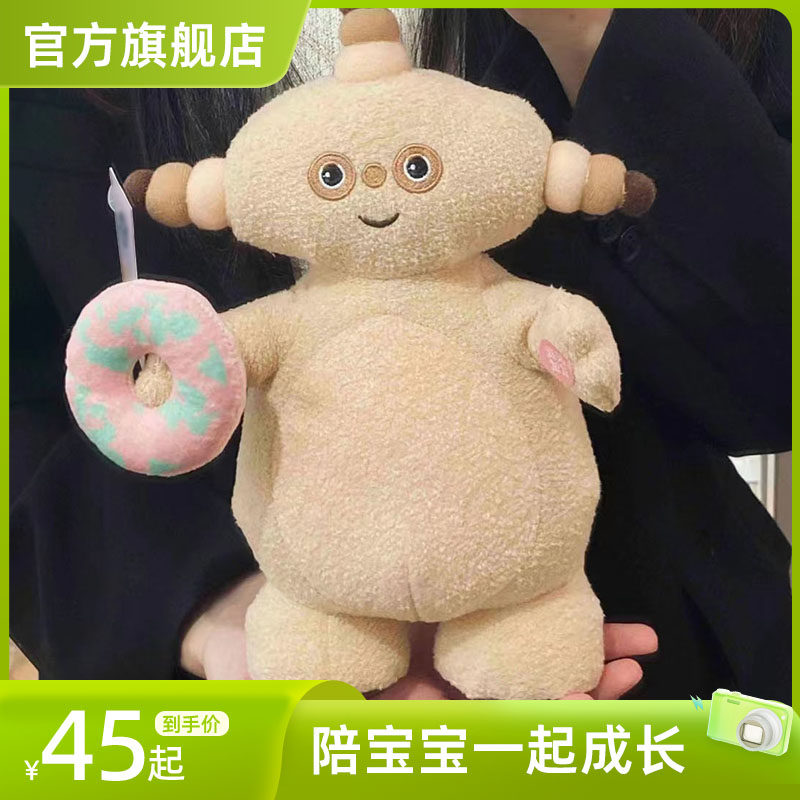 【现货速发】玛卡巴卡拍手玩具电动唱歌儿童哄睡花园宝宝毛绒公仔