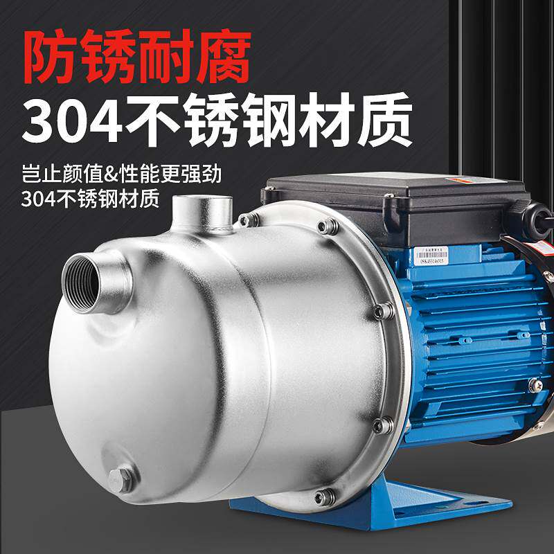 广东凌霄自吸泵bjz家型锈钢全抽自动增压泵用不770自来水加压泵水