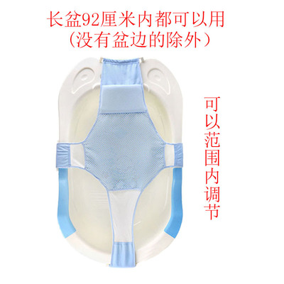 婴儿洗澡躺托神器宝生沐浴网浴新盆圆浴盆网兜网可坐躺架64785座