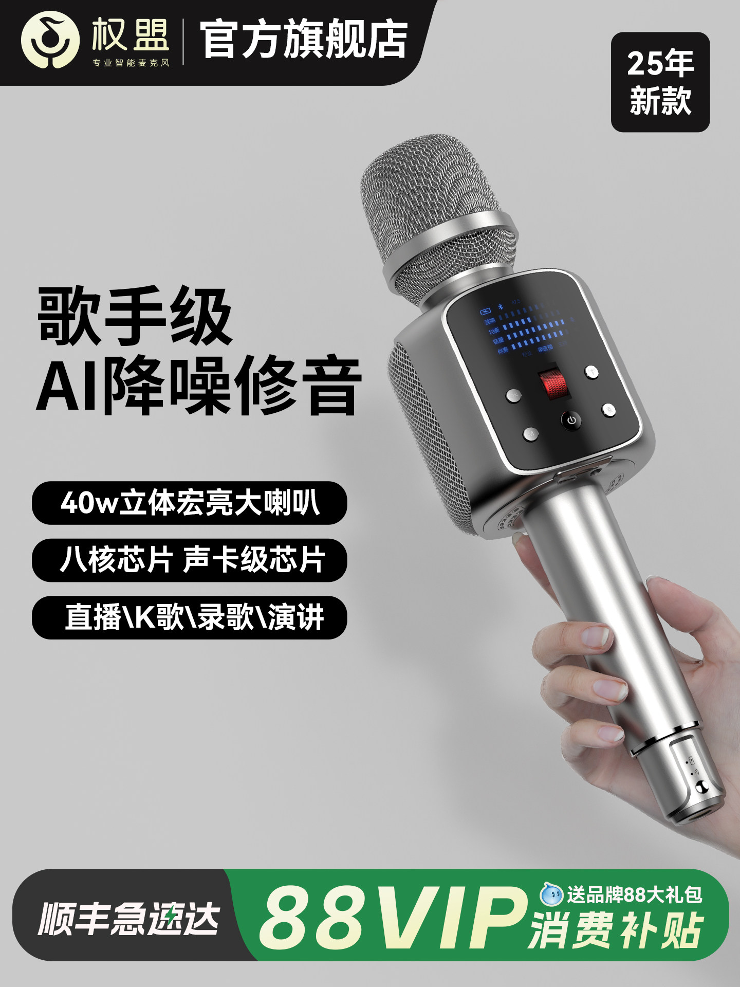 Микрофон Quanmeng microphone audio интегрированная встроенная звуковая карта национальная беспроводная запись домашнего пения в автомобиле профессионального класса Изображение 1