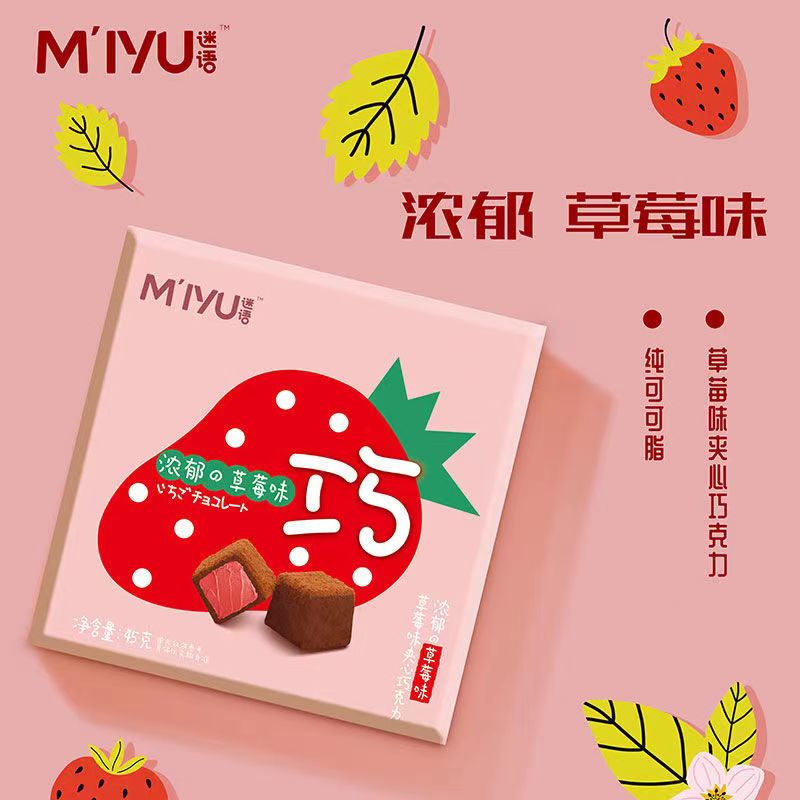 黑金刚夹心巧克力网红零食