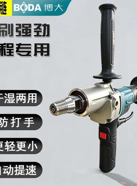 博大128 无刷水钻机手持台式钻孔机空调无水封混凝土开孔器
