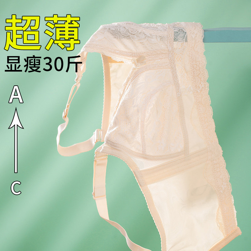 束胸内衣大胸显小超平超薄收副乳防下垂全罩杯无钢圈文胸