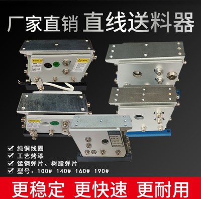 振动盘送料直振平送自动化设备