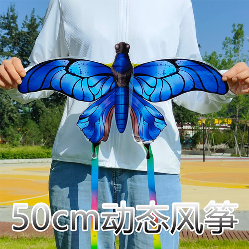 鸿运动态风筝广场摆摊微风好飞