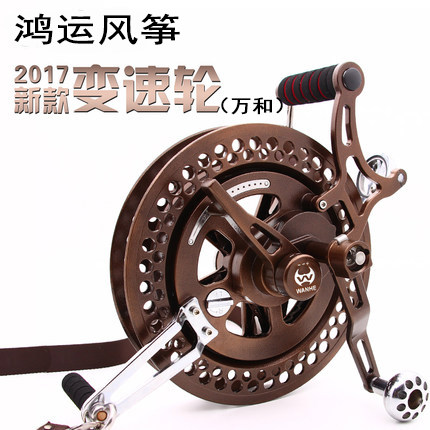 潍坊风筝轮变速轮夜光背带轮防倒转轮夜光风筝线轮刹车省力轮包邮