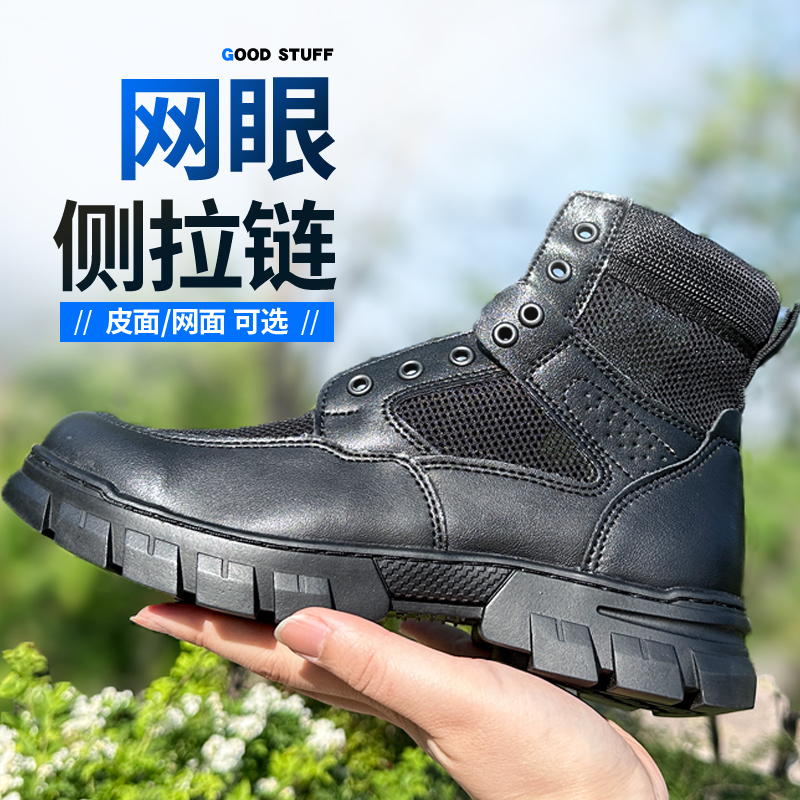 春季皮面马丁靴男透气薄款中帮靴拉链登山鞋战术保安靴真皮工装鞋