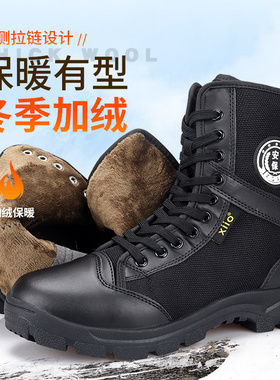冬季保安鞋男士作战靴子拉链网面训练靴黑色透气安保鞋地铁安检鞋