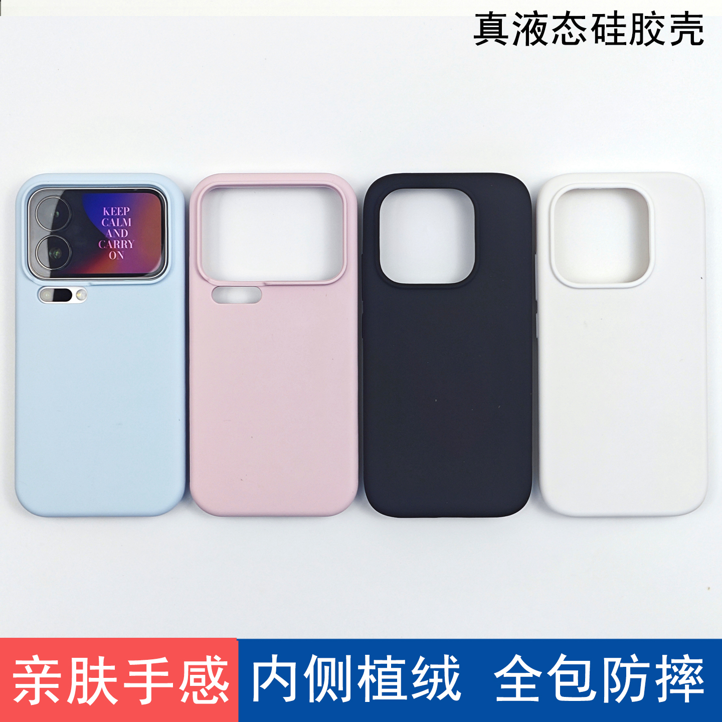 适用于小米17promax手机壳真液态硅胶全包防摔小米17pro一体按键不沾指纹纯色简约小米17