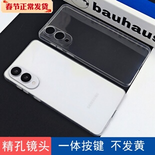 适用于三星S25edge手机壳透明超薄保护壳精孔镜头不变黄裸机手感全包按键