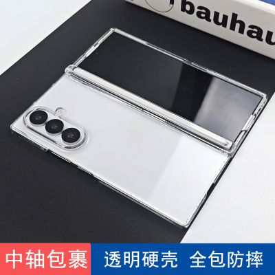 适用于三星zfold7手机壳透明